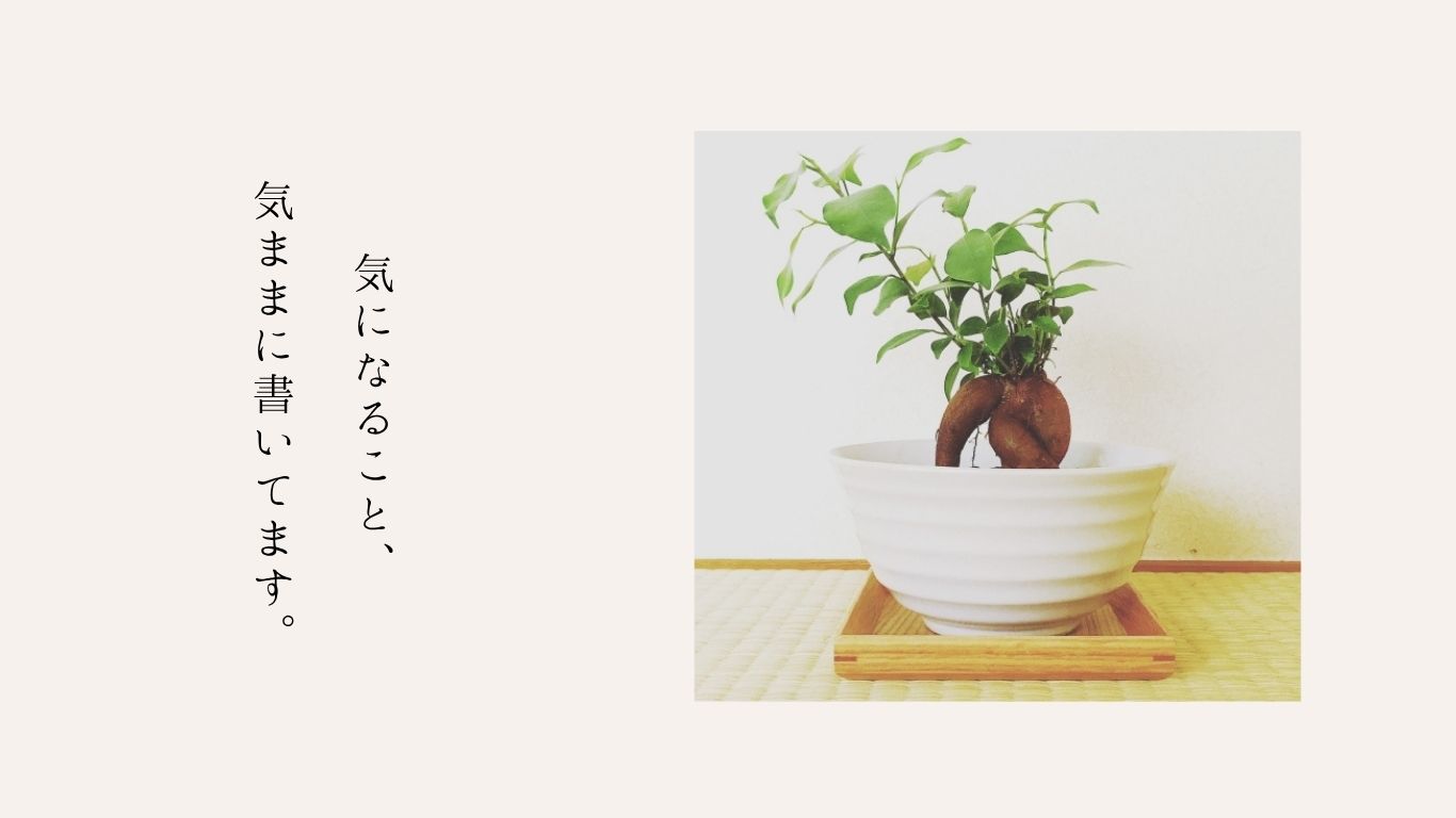 Make You Happy