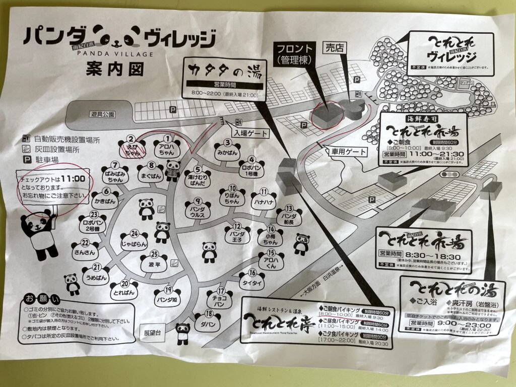 パンダヴィレッジ　案内図